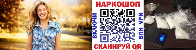 Меф мяу мяу Ершов