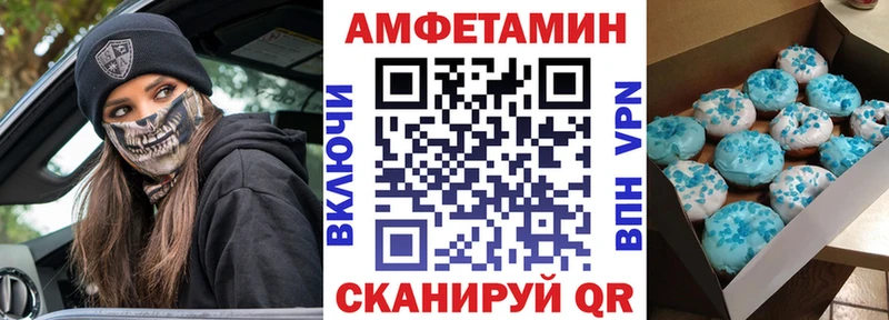 АМФЕТАМИН Розовый  Ершов 