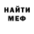 МЕТАДОН кристалл samantha18