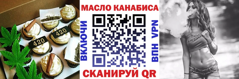 Canna-Cookies конопля  где купить   Ершов 
