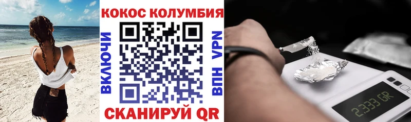 где найти наркотики  Ершов  COCAIN VHQ 