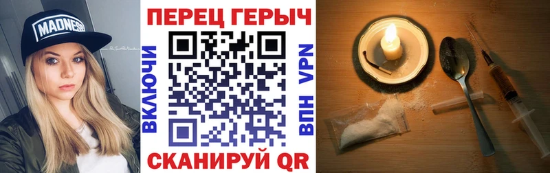 ГЕРОИН афганец  как найти наркотики  это какой сайт  Ершов 