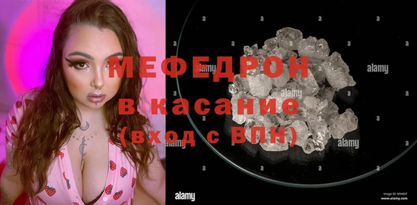мескалин Горняк