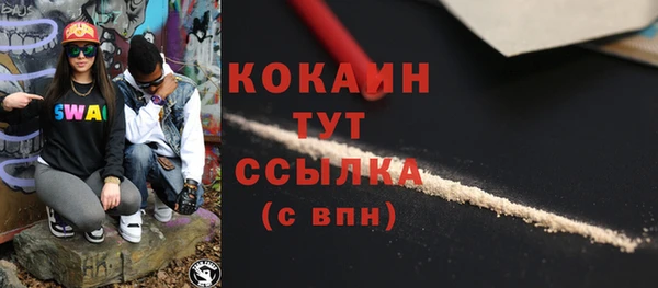 мескалин Горняк
