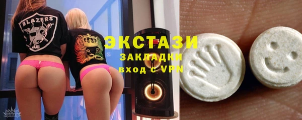 мескалин Горняк