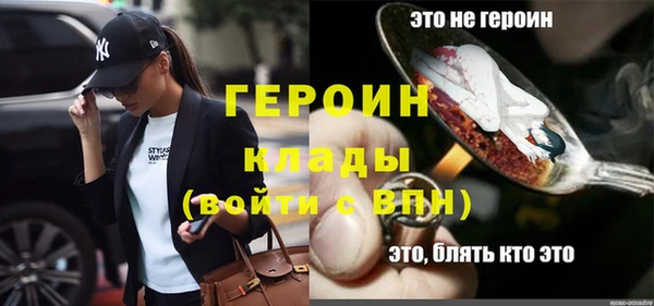 героин Вязники
