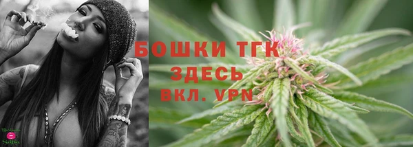 мескалин Горняк