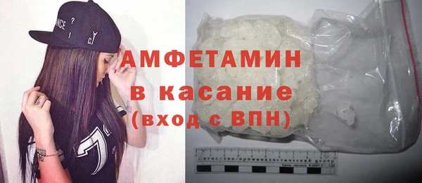 гашик Красноперекопск