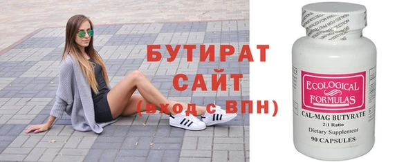 ешки Горнозаводск