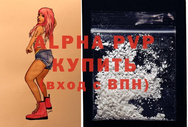 сатива Горно-Алтайск