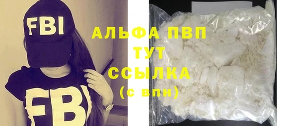 марихуана Краснослободск