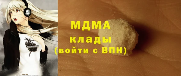ешки Горнозаводск