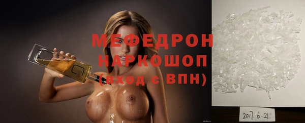 сатива Горно-Алтайск