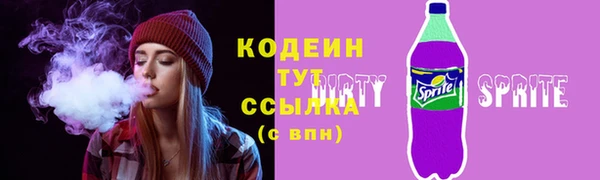 гашишное масло Волоколамск