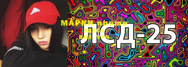 мескалин Горняк