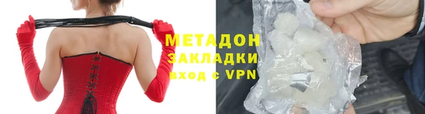 сатива Горно-Алтайск