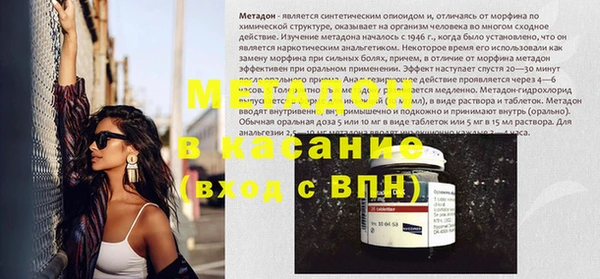 мескалин Горняк