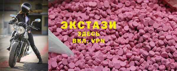 ешки Горнозаводск