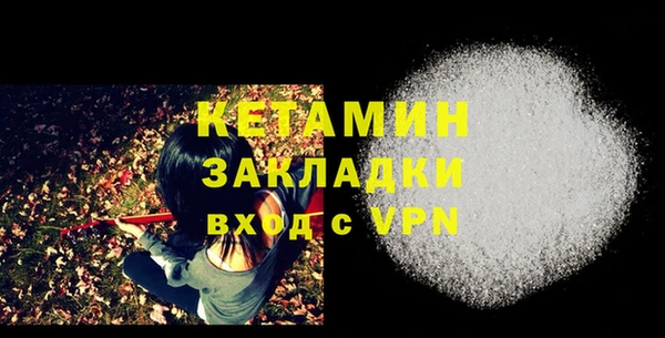 сатива Горно-Алтайск