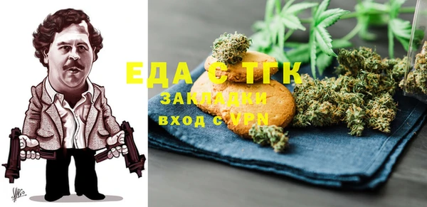 героин Вязники