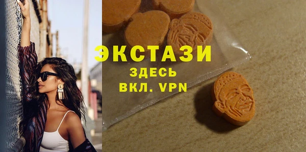 ешки Горнозаводск
