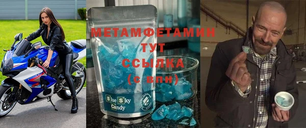 меф VHQ Вязьма