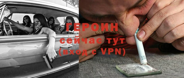 героин Вязники