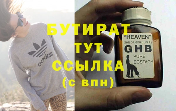 меф VHQ Вязьма
