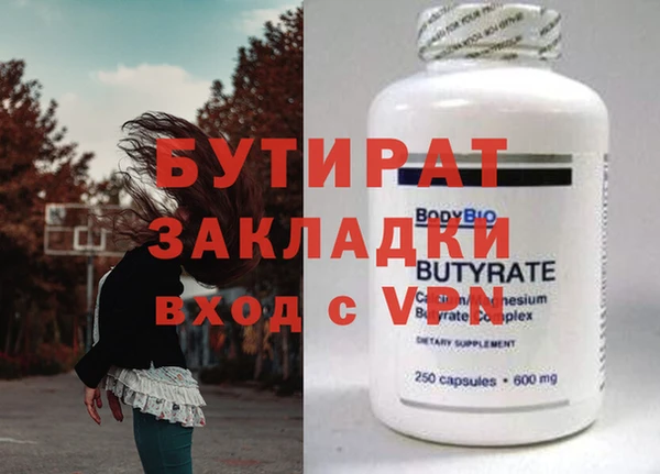 мескалин Горняк