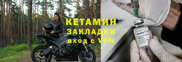 ешки Горнозаводск