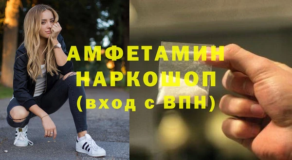 сатива Горно-Алтайск