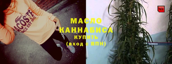МДМА Волосово