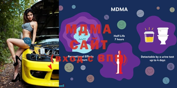 меф VHQ Вязьма