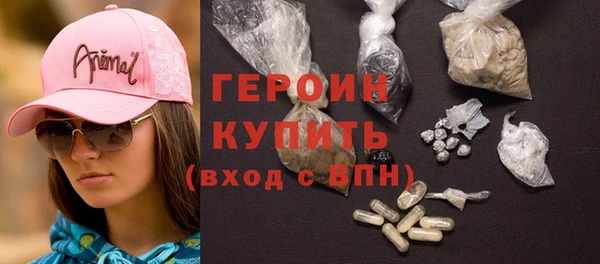 ешки Горнозаводск