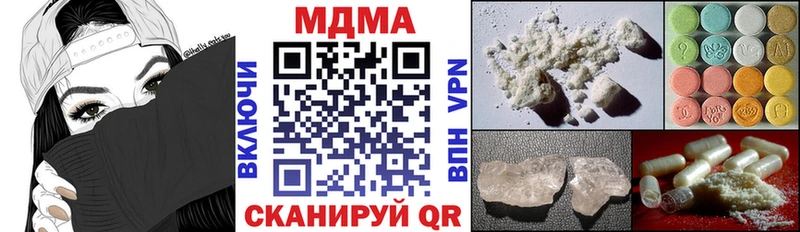 купить наркотик  Ершов  MDMA Molly 
