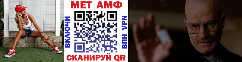МЕТАМФЕТАМИН винт  Ершов 