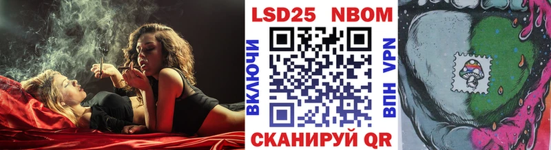 Марки N-bome 1,5мг  Ершов 