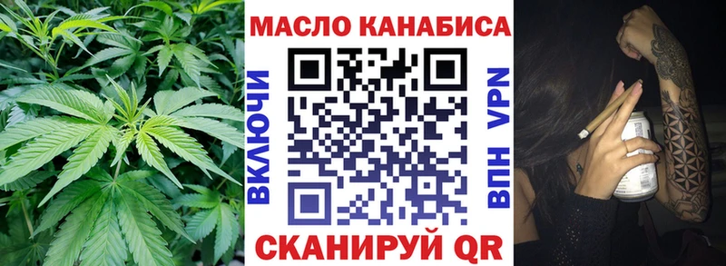 Дистиллят ТГК Wax  Ершов 