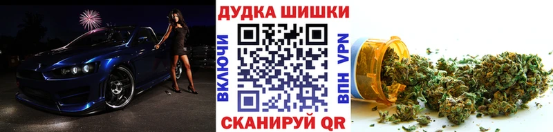 МАРИХУАНА Bruce Banner Ершов